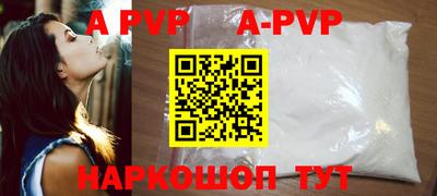 первитин Донской