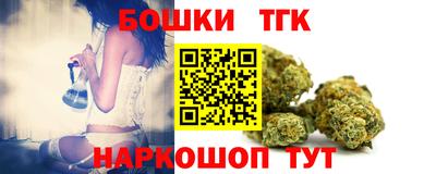 бутик Дубна