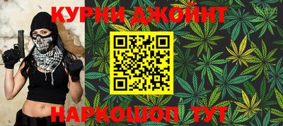 наркотики Ковров