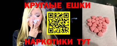 бошки Донецк