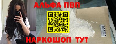 таблы Когалым