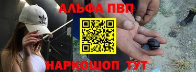 бутик Дубна
