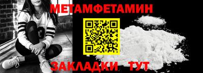 бутик Дубна