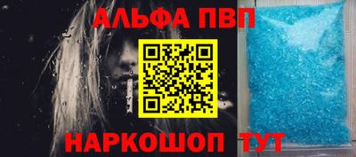 первитин Донской