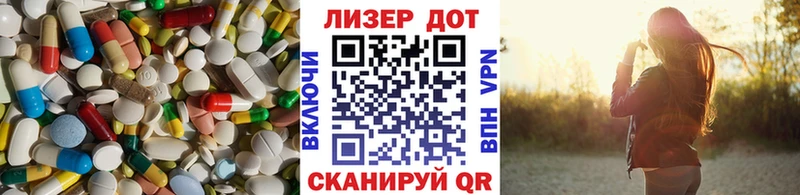 LSD-25 экстази ecstasy  как найти закладки  Мурманск 