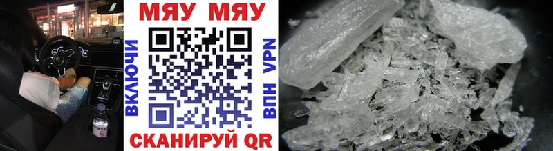 blacksprut ссылки  Мурманск  МЯУ-МЯУ mephedrone 