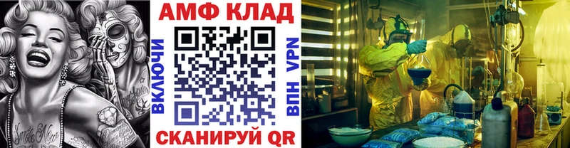 нарко площадка как зайти  Мурманск  Метамфетамин винт  купить наркоту 