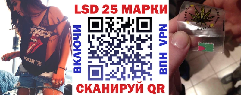 Марки N-bome 1500мкг  купить наркоту  Мурманск 