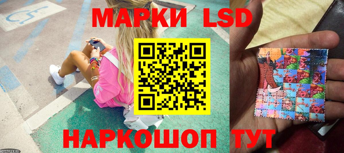 Марки N-bome 1500мкг  Вход с VPN  Марки N-bome  Мурманск 