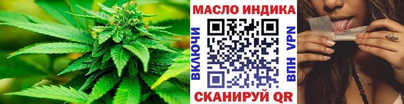 ТГК гашишное масло  Мурманск 