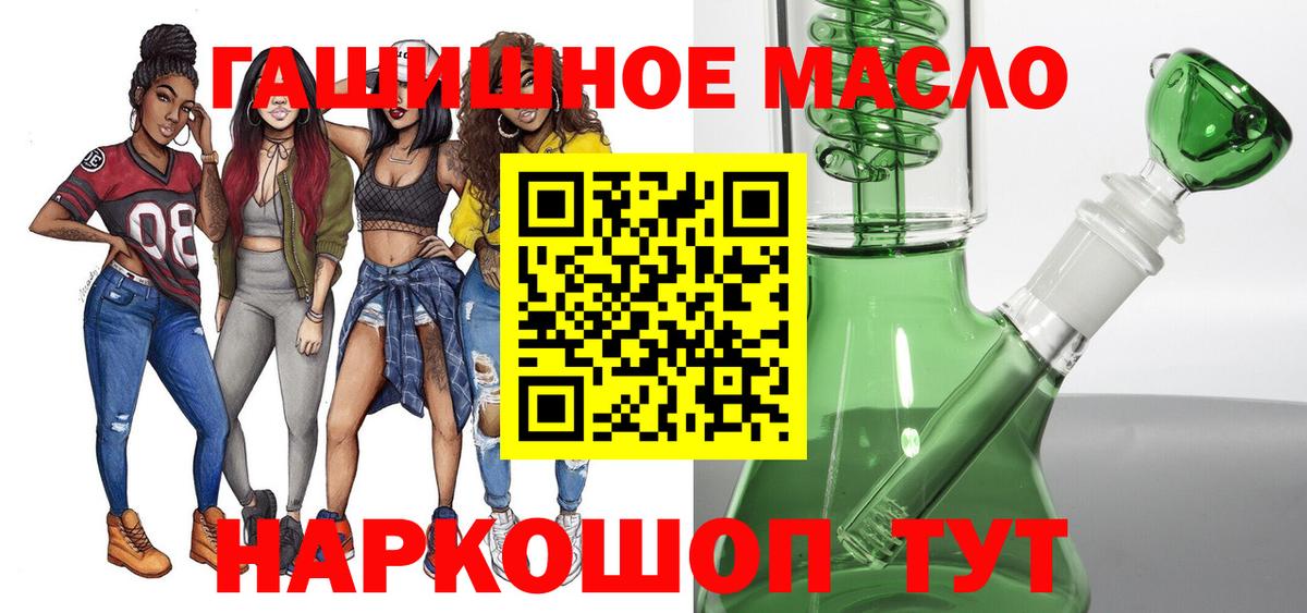 ТГК концентрат Мурманск